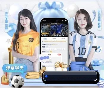 亚新体育,为您开启全新体验 - 体育资讯内容服务